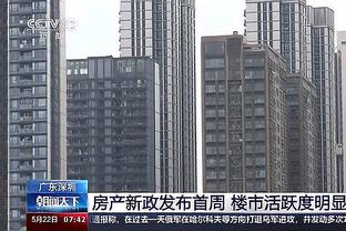 开云电竞平台app官方网站下载截图3